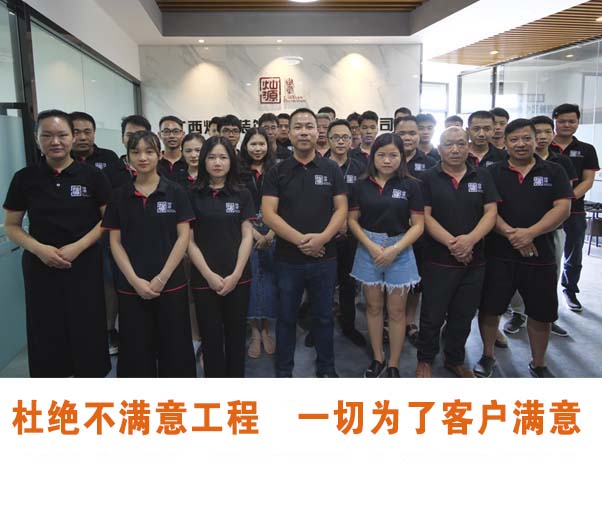 燦源辦公室環境 燦源辦公室環境